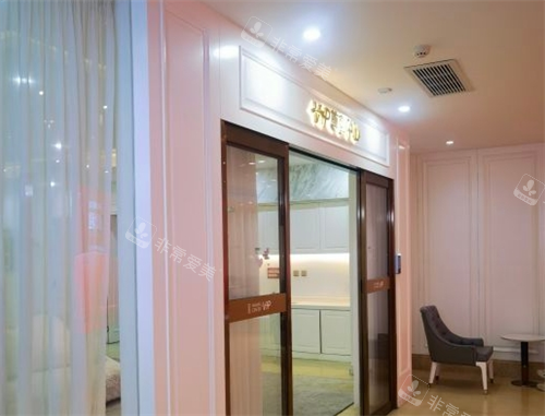 西安画美整形VIP区