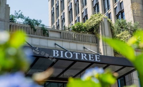 上海生命树整形指示牌示意图