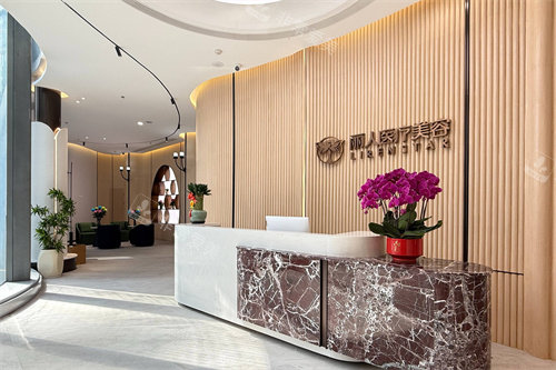 广州丽人医疗美容前台大厅