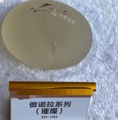 丰胸手术傲诺拉璀璨假体