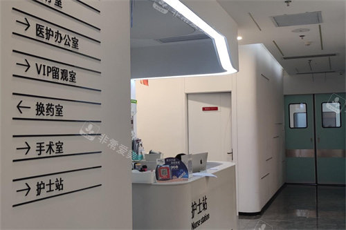 柳大烈医生集团护士站