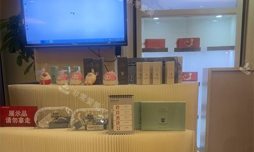 无锡施尔美医疗美容展示区