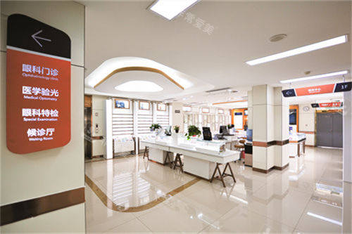 济南华视眼科配镜区环境