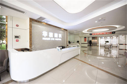 济南华视眼科前台