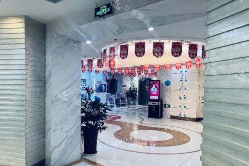 济南海峡整形内部环境