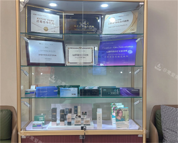 无锡华韩整形荣誉证书