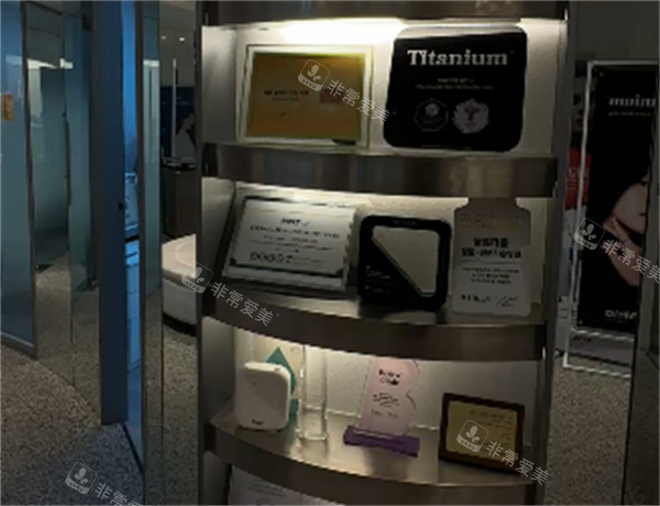 江南Barog皮肤科资质展示