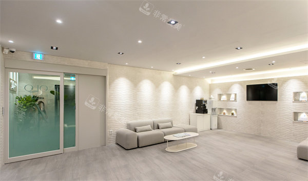 韩国olo整形外科医院休息区