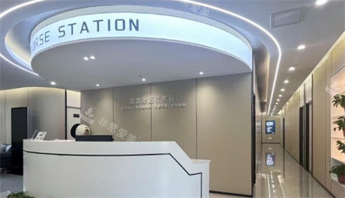 石家庄喜盟荟医疗美容的导医台 石家庄喜盟荟医疗美容的导医台