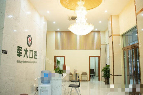 成都军大整形美容口腔医院环境一览 成都军大整形美容口腔医院环境一览