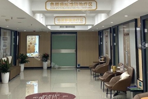 长沙中科皮肤病医院内部环境