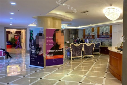 太原华美整形偏厅