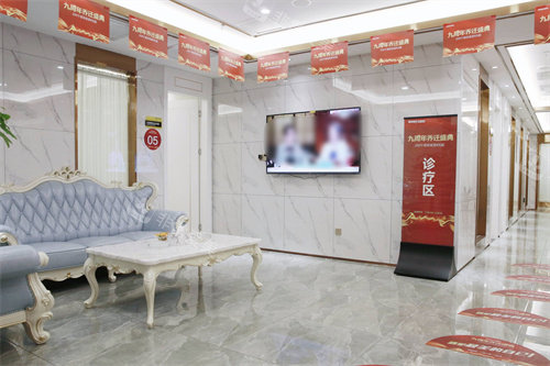 郴州曹家医疗美容休息区