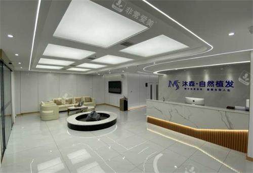 西安沐森植发预约挂号？多渠道便捷预约，分时段就诊不排队，植发更较高的效率