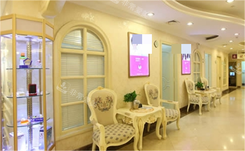 上海伊莱美医疗美容医院走廊休息区