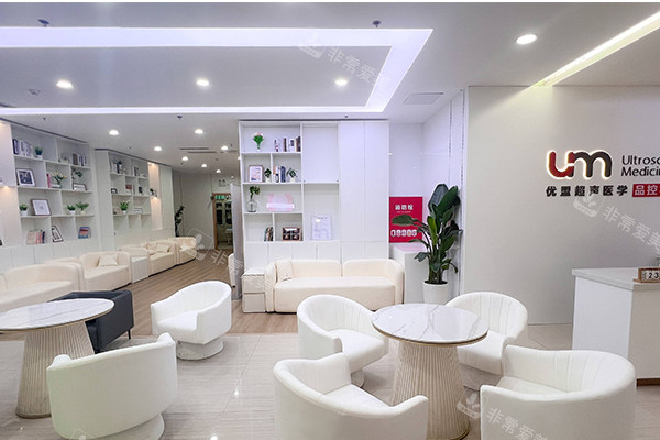 南京家和医院私密科前台及大厅