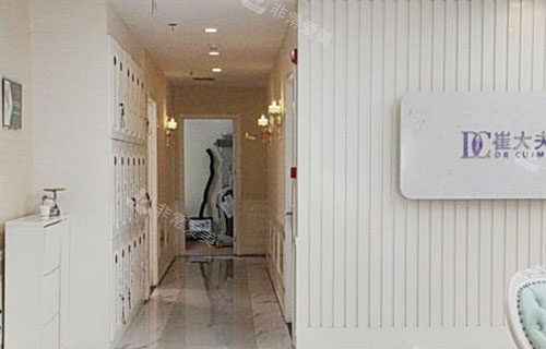 兰州崔大夫整形走廊环境图 兰州崔大夫整形走廊环境图