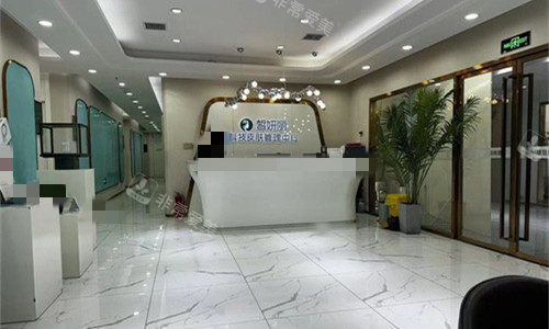 兰州皙妍丽整形大厅环境图