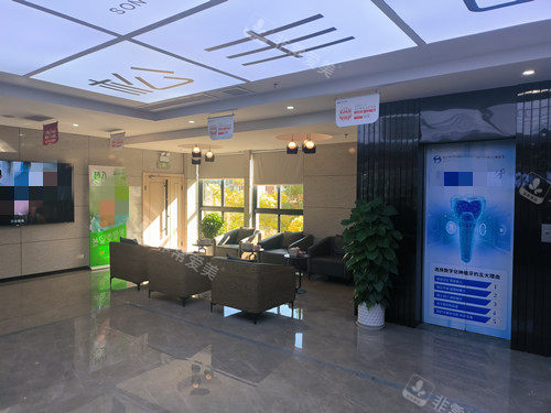嘉兴桐乡松丰口腔候诊大厅