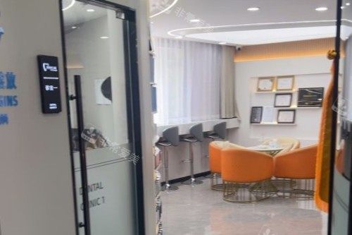 杭州牙医森口腔室内