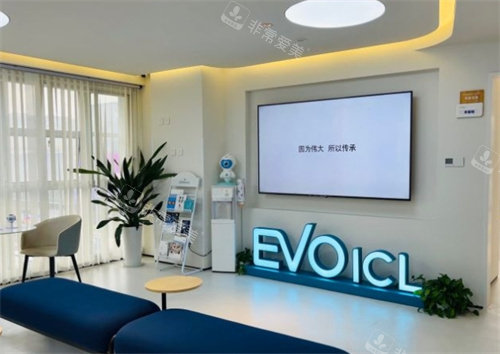 杭州朝聚眼科医院环境图