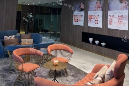 广州美涵整形候诊区域