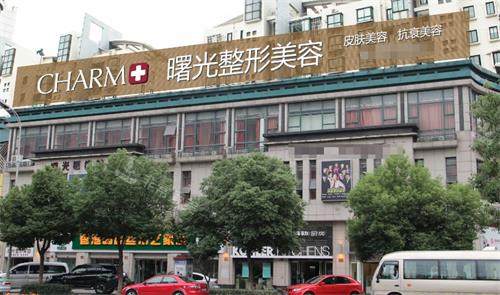 湖州曙光整形大楼环境图