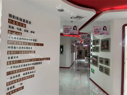 银川崔大夫医疗美容走廊环境