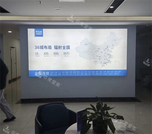 福州碧莲盛植发环境