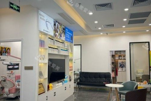 南昌牙德安口腔休息区