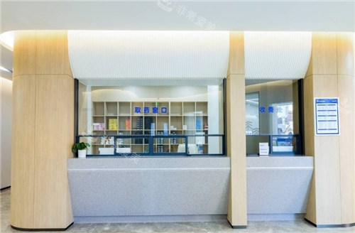 苏州雍禾植发取药窗口