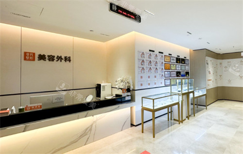 深圳非凡医疗美容医院美容外科