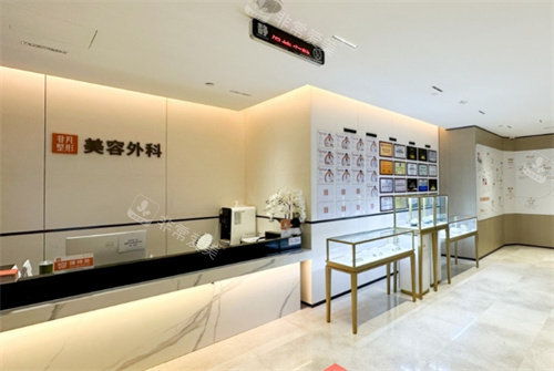 深圳非凡医疗美容美容外科前台