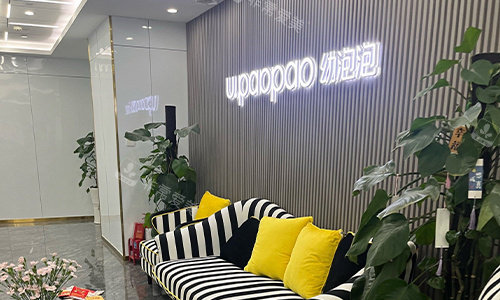 广州海田幼泡泡整形室内logo