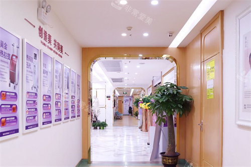 广州美诗沁医疗美容内部环境