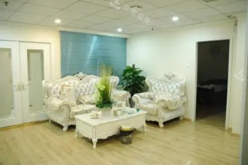 广州健丽美诗沁整形医院休息区