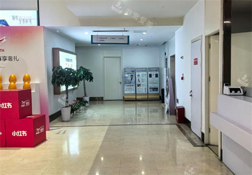 苏州紫馨美容室内环境