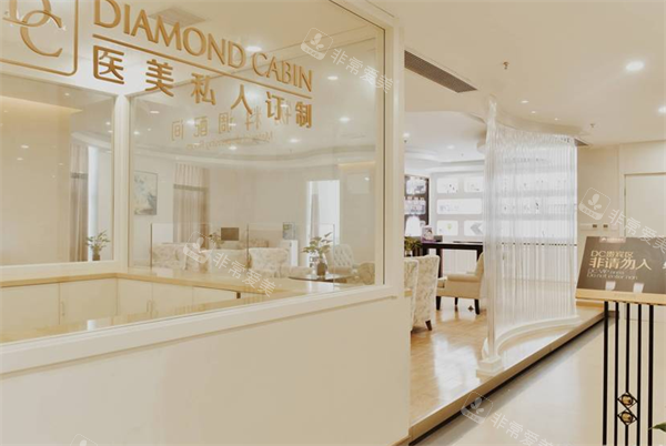 苏州圣爱整形室内一角