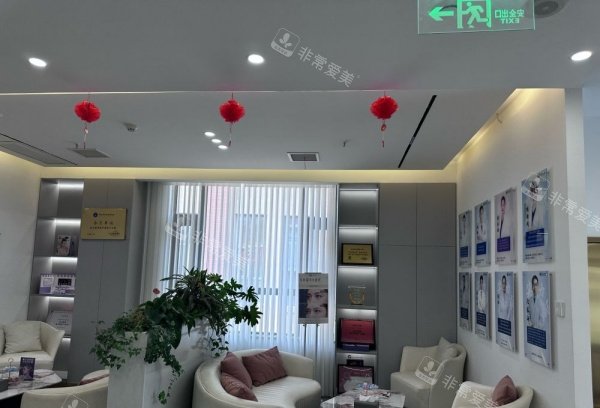 郑州美昂整形等候区示意图