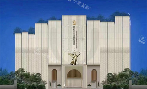 郑州美菲斯整形