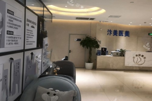 郑州汴美整形导诊台