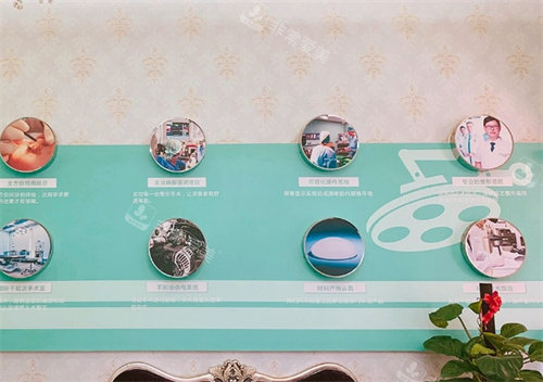 郑州铭艺医疗美容内部图片