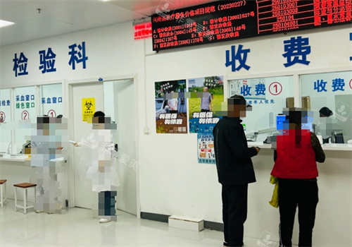 郑州市管城中医院整形科收费处