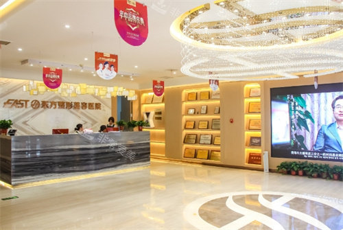 郑州东方整形美容医院一楼大厅