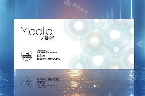 合肥打玻尿酸的医院哪...