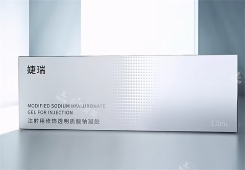 婕瑞玻尿酸产品盒装展示
