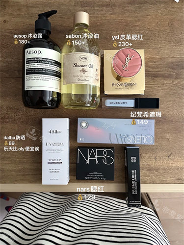 韩国购物美妆护肤品