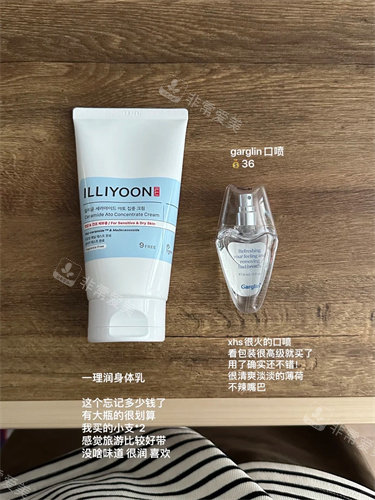 韩国购物身体乳和口喷