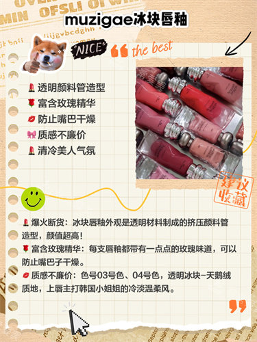 去韩国必买的彩妆推荐完整清单整理：唇釉定妆喷雾睫毛膏全覆盖，日常妆容刚需单品不踩雷！