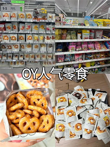 韩国零食伴手礼Olive Young 人气零食